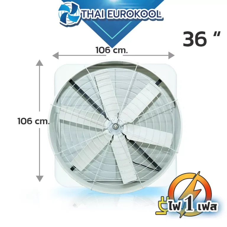 พัดลมอุตสาหกรรม Fiber Glass รุ่น HDF/B1006S-6 ขนาด 36 นิ้ว